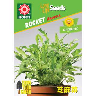 Rocket Seeds