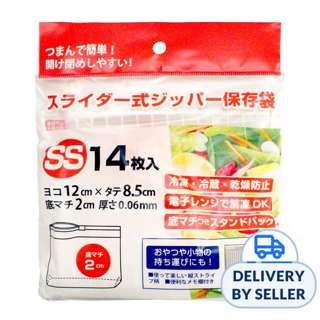 Slider Zipper Storage Freezer Bags(SS) 12x8.5CM Slider Zipper Storage Freezer Bags(SS) 12x8.5CM