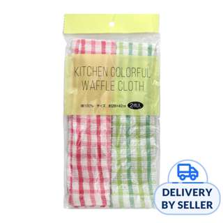 Kitchen Towel Waffle Weave