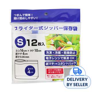 Slider Zipper Storage Freezer Bags(S) 16x10CM Slider Zipper Storage Freezer Bags(S) 16x10CM