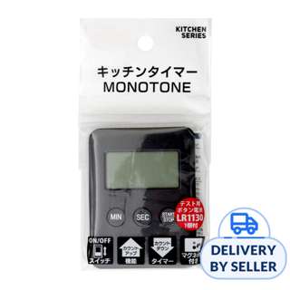 Digital Kitchen Or Cooking Timer