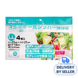 Slider Zipper Storage Freezer Bags(LL) 27x21CM