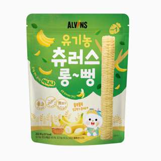 Baby Churro Sticks - Banana