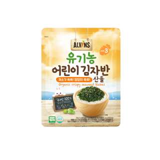 Crispy Seaweed Flakes - Veggie