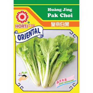 Pak Choi Seeds
