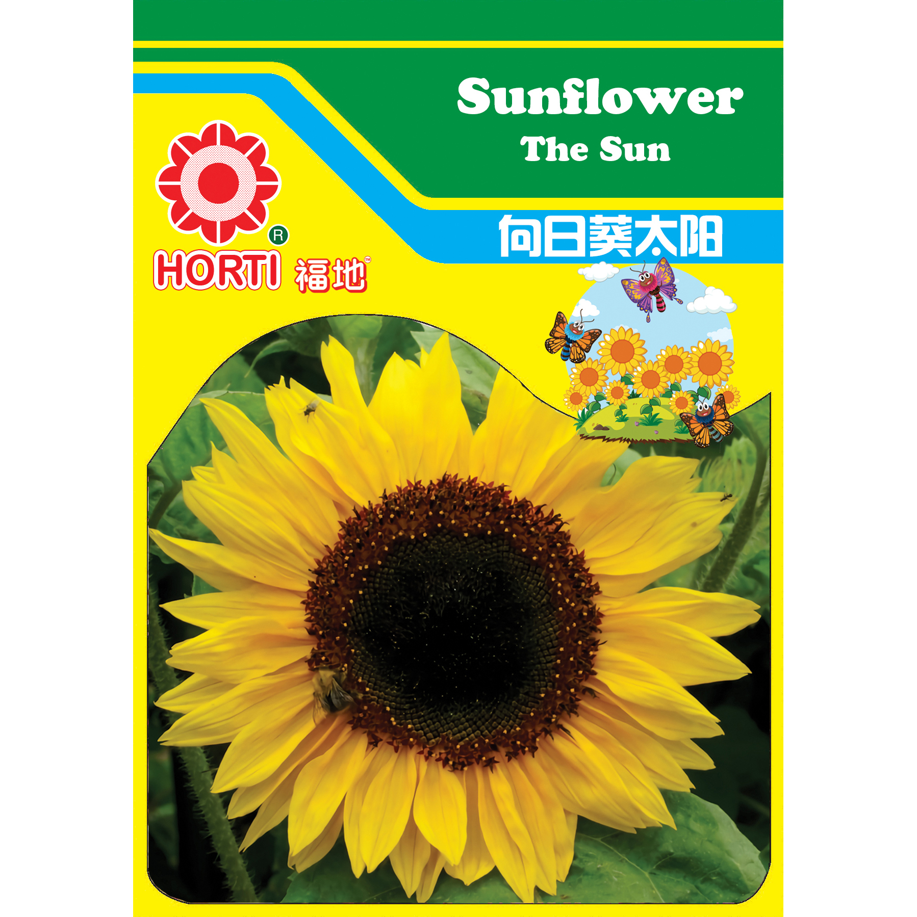Sunflower Dwarf Seeds | NTUC FairPrice
