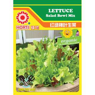 Lettuce Salad Bowl Mix Seeds