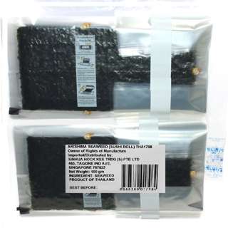 Seaweed (Sushi Roll)