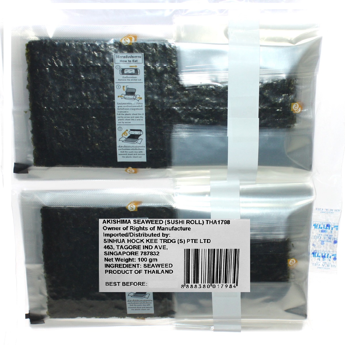 Sanhee Yaki Sushi Nori | NTUC FairPrice