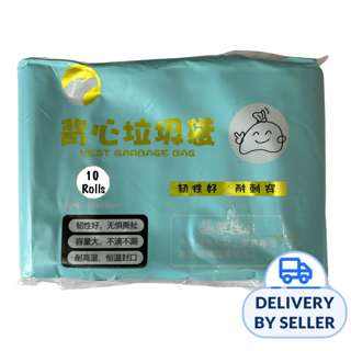 Garbage Bag disposable Plastic Trash Bag 45x60cm