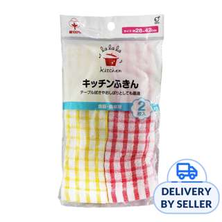 Tea Towels And Dishcloths