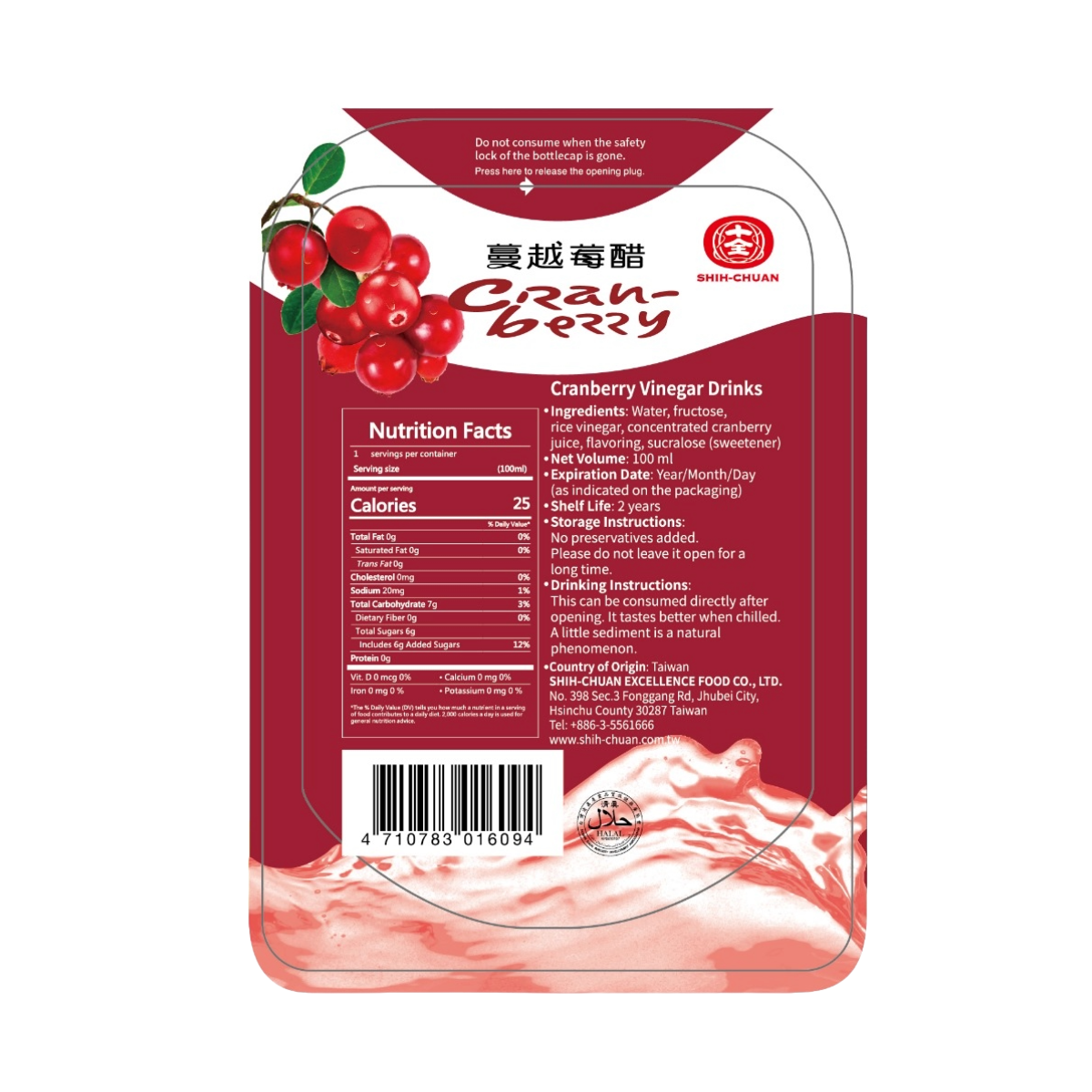 Product-image