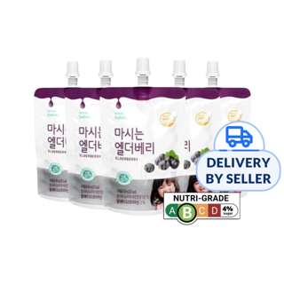 Bebefood - Elderberry Juice