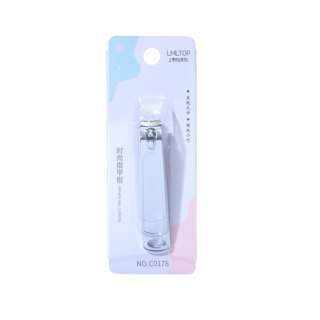 Stainless Steel Portable Durable Nail Clippers