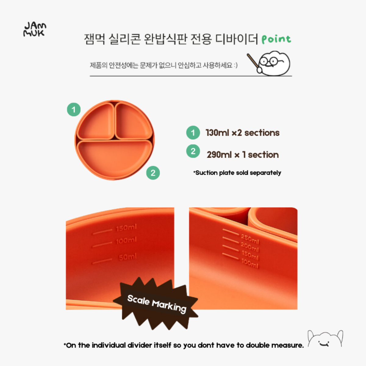 JAMMUK GREEN Baby Food Silicone Divider 3pcs Set NTUC FairPrice