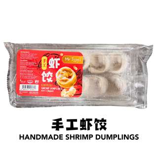 Mr Joy's Hotpot Handmade Shrimp Dumpling