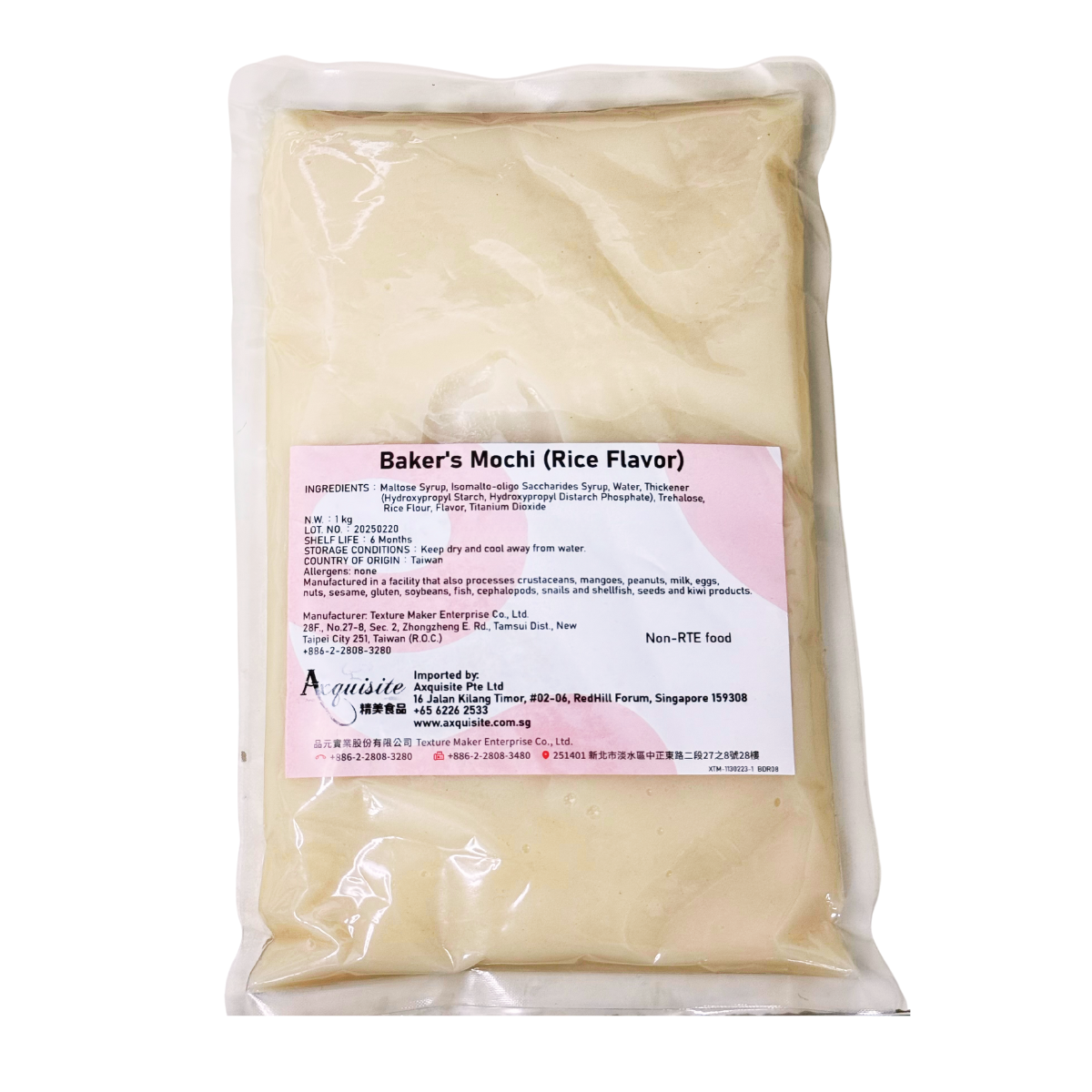 Baker's Japanese Mochi Filling In Rice Flavour NTUC FairPrice