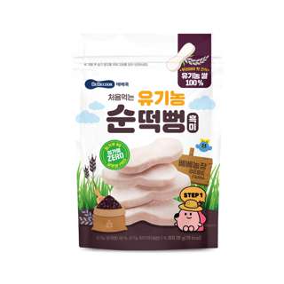 Organic First Pure Black Rice Rusk Organic First Pure Black Rice Rusk