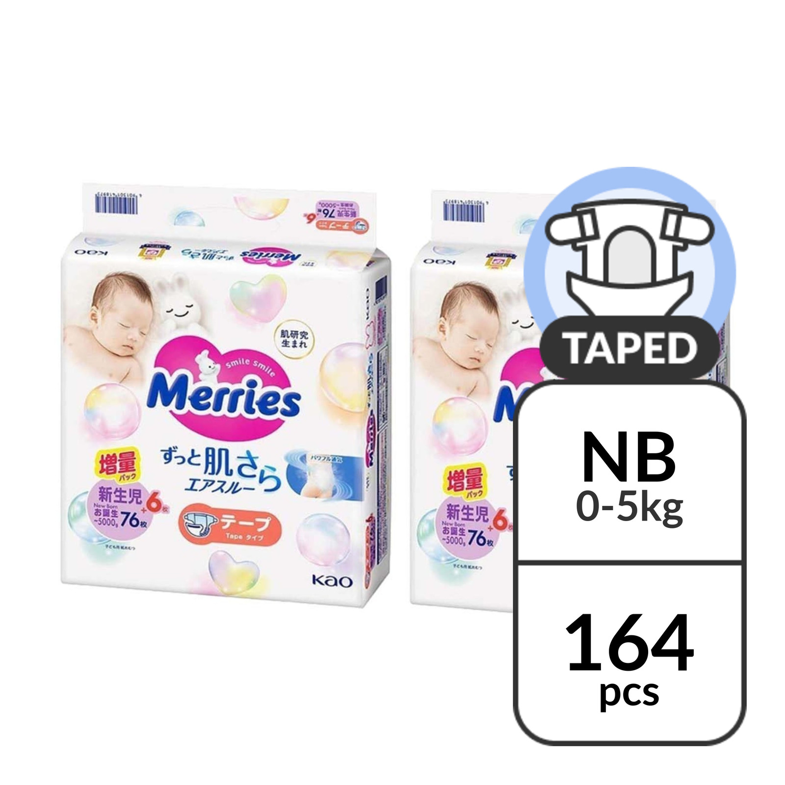 Merries Tape Diaper - Newborn