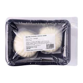 KiomKee Handmade Big Pau (Chicken)