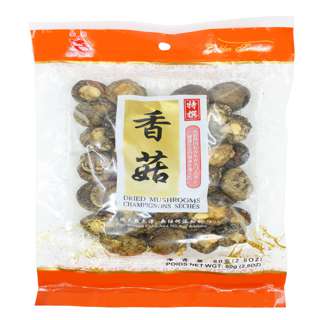 Golden Swallow Premium Grade Dried Mushroom