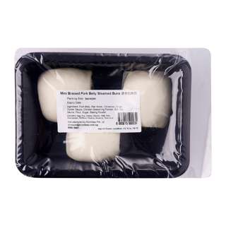 KiomKee Mini Braised Pork Belly Bun