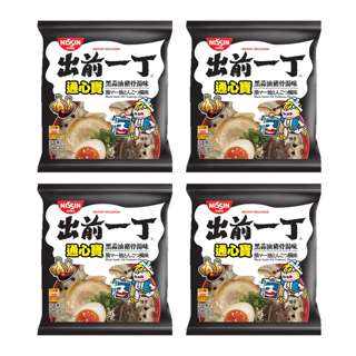 Nissin Black Garlic Oil Tonkotsu Macaroni - Bundle Of 4