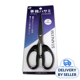 Stainless Steel Office Scissors (Silicone Coating Processing)