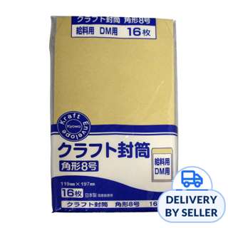 A6 Kraft Envelope