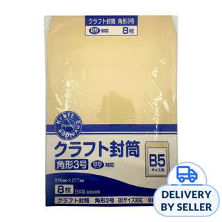 B5 Kraft Envelope B5 Kraft Envelope