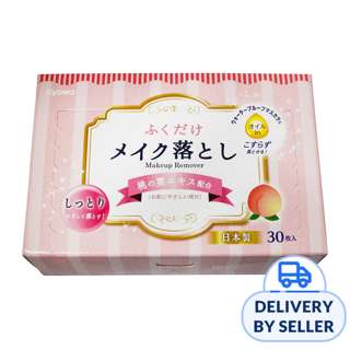 Makeup Removal Wipes (Peach Leaf Extract ) Makeup Removal Wipes (Peach Leaf Extract )