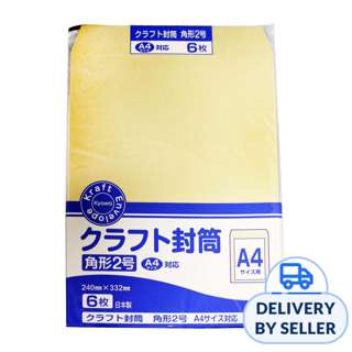 A4 Kraft Envelope