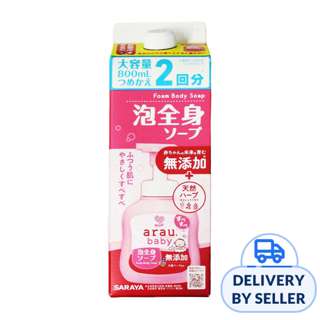 Baby Foam Body Soap Refill Baby Foam Body Soap Refill