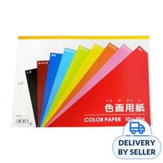 Color Drawing Construction Paper B4