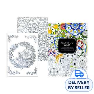 Coloring Book for adults (Flower Story)