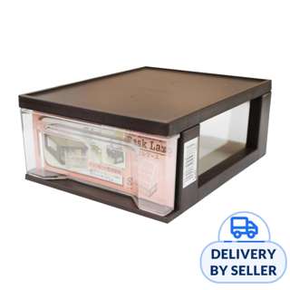 Storage Case With Drawer - Brown