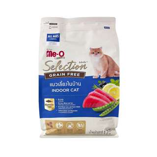 Me-O Gold Selection GrainFree Indoor Cat - 1.2kg