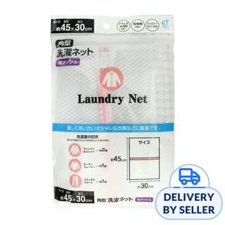 Fine and Coarse Double Nets Laundry Washing Bag 45X30Cm Fine and Coarse Double Nets Laundry Washing Bag 45X30Cm