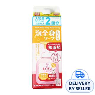 Baby Foam Body Soap Moisturizing Refill Baby Foam Body Soap Moisturizing Refill