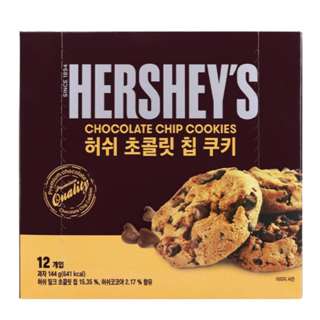 Hershey's Chocochip Cookie - Chocolate