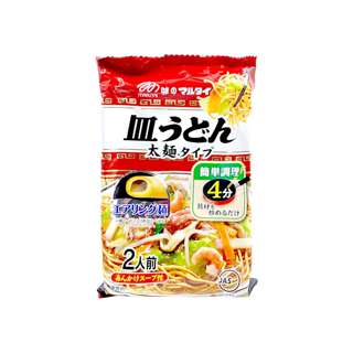 Marutai Marutai Hutomen Sara Udon Marutai Marutai Hutomen Sara Udon