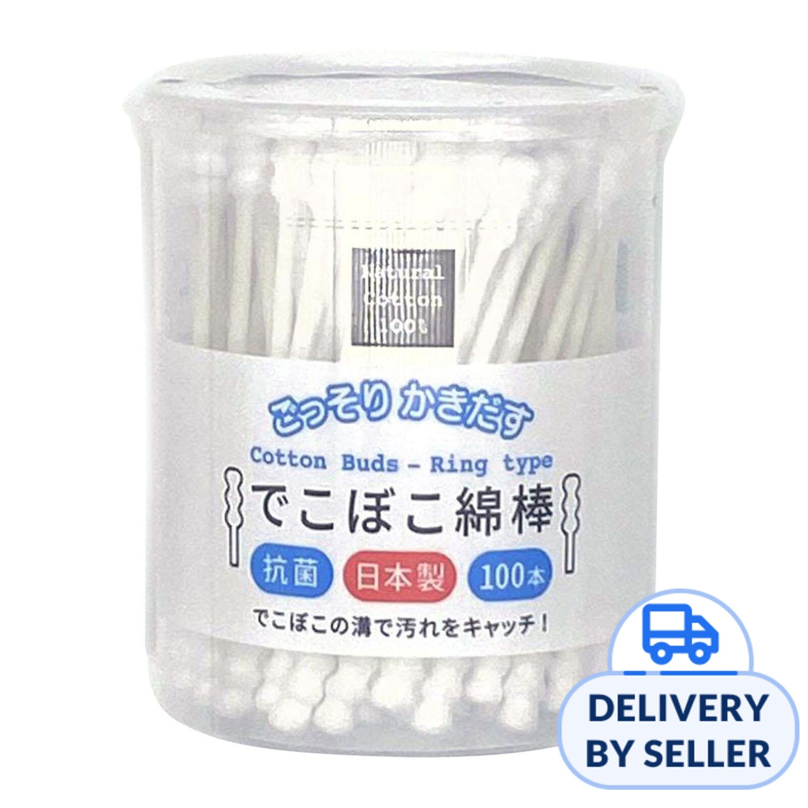 Uneven Cotton Swab