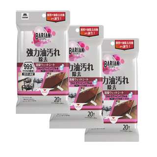 Japan Condor Kitchen Degreasing Wet Wipes Sheet