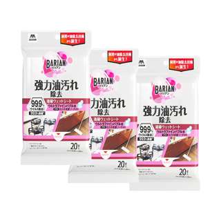 Japan Condor Kitchen Degreasing Wet Wipes Sheet