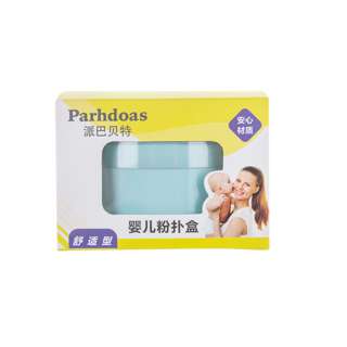  Baby 2 Layers Powder And Puff Box - Blue