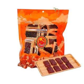 Fragrance BB Bak Kwa