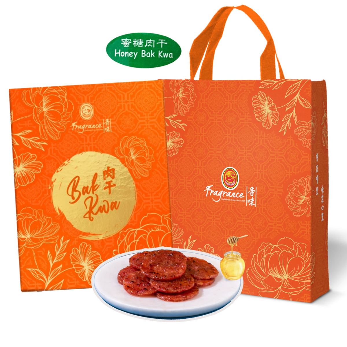 Fragrance Honey Bak Kwa
