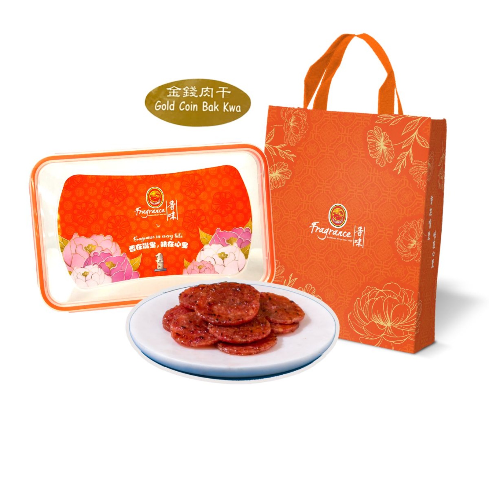 Fragrance Gold Coin Bak Kwa