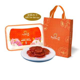 Fragrance Gold Coin Bak Kwa