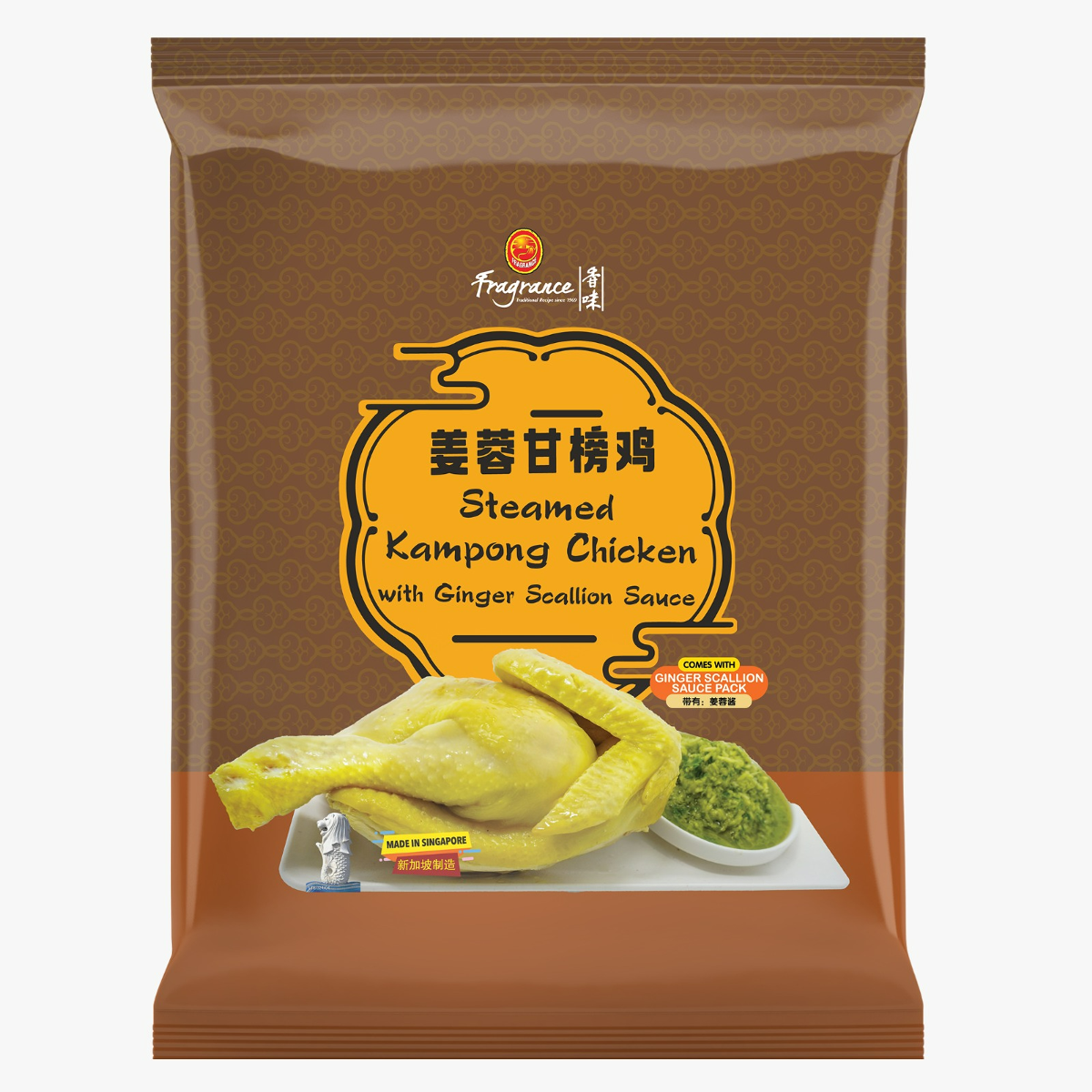 Fragrance Kampong Chicken with Ginger Sauce